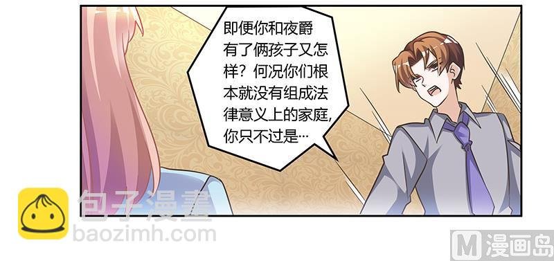 第155话 陆旭的离去