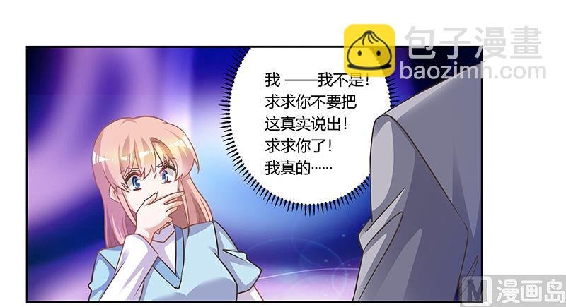 第155话 陆旭的离去