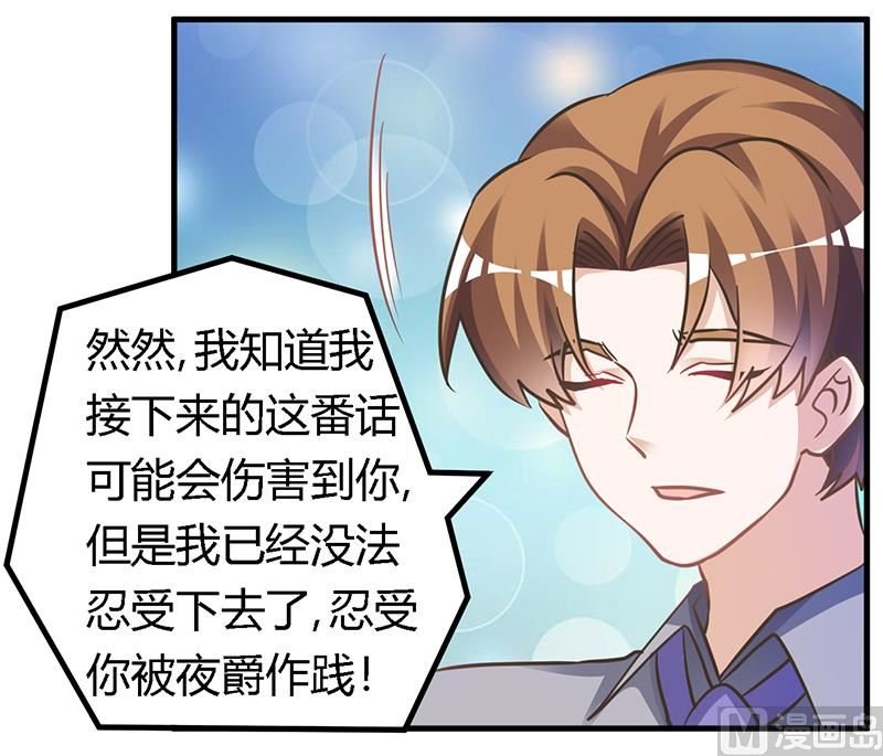 第155话 陆旭的离去