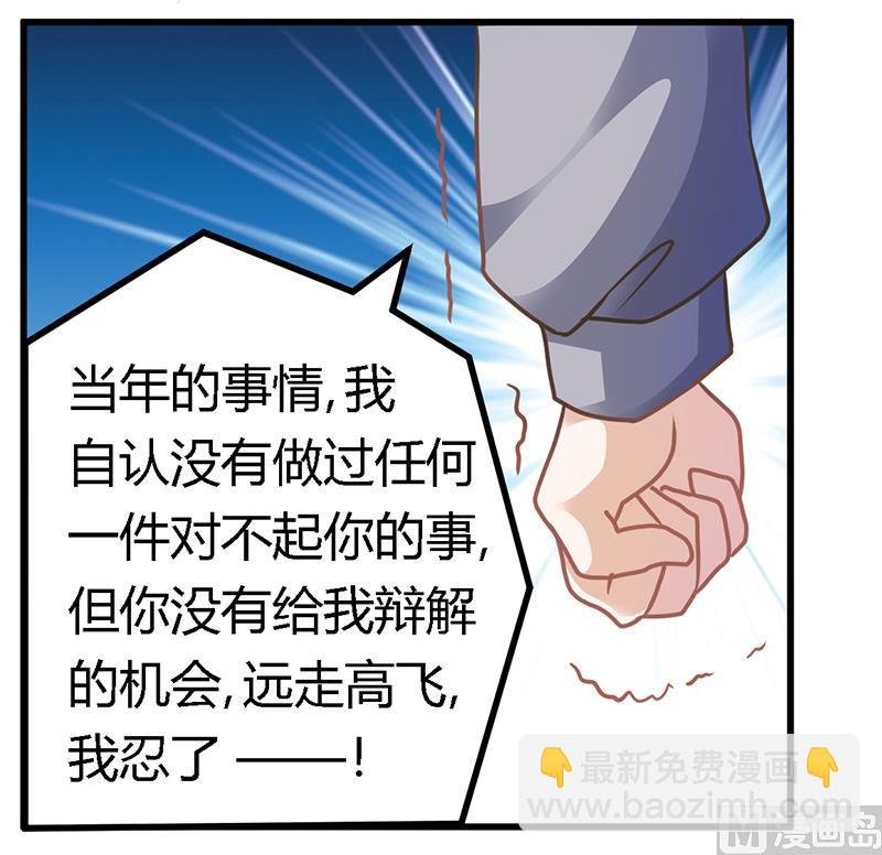 第155话 陆旭的离去