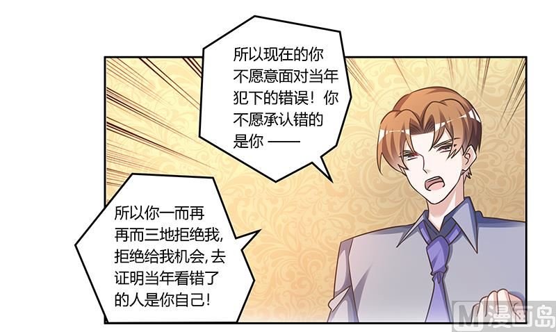第155话 陆旭的离去