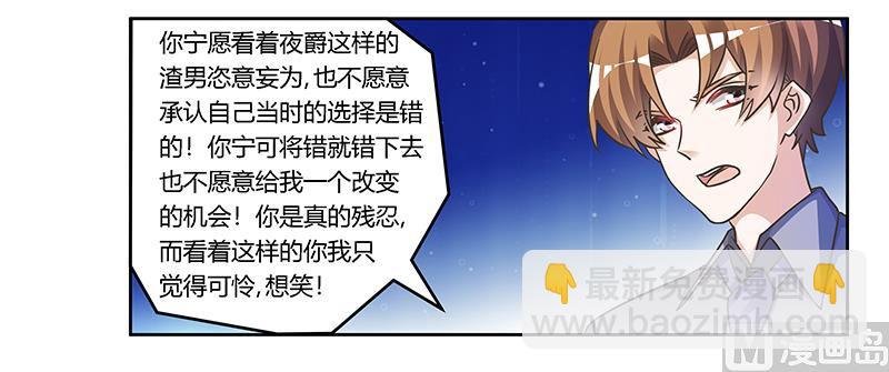 第155话 陆旭的离去