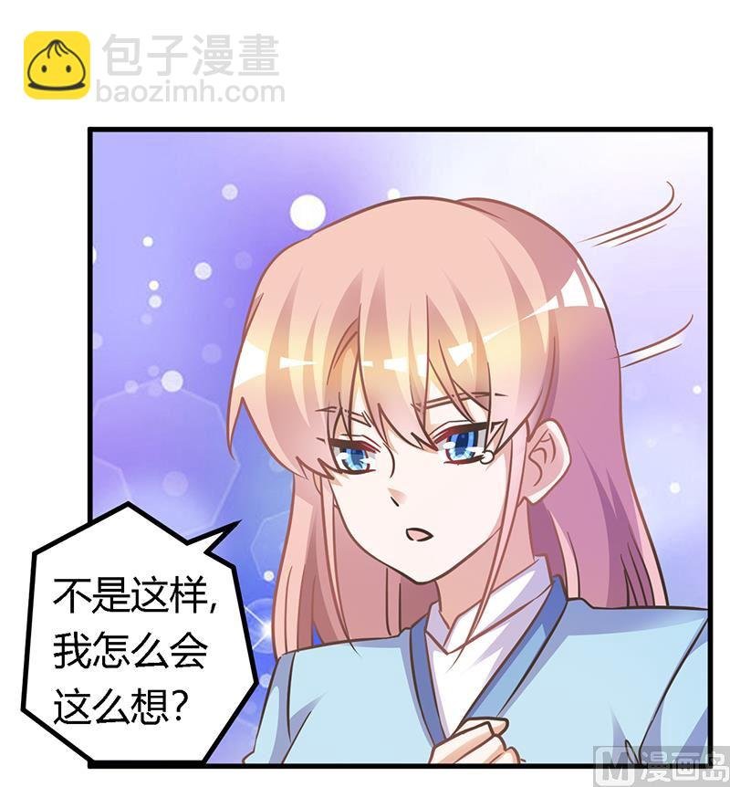 第155话 陆旭的离去