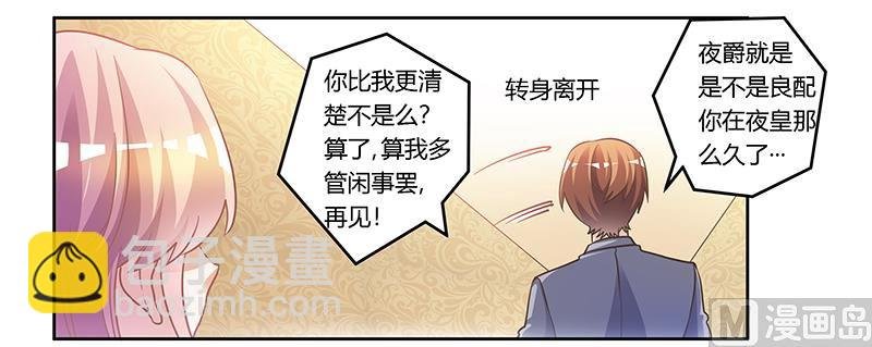 第155话 陆旭的离去