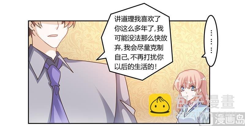 第155话 陆旭的离去