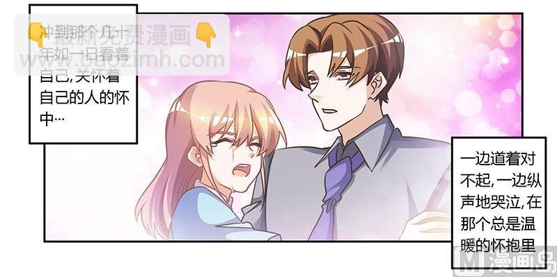 第155话 陆旭的离去