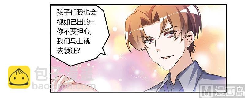 第156话 趁虚而入