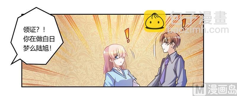第156话 趁虚而入