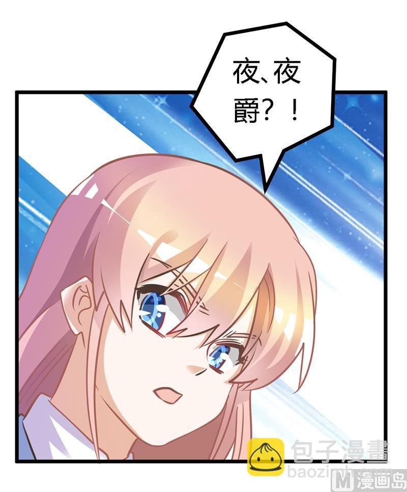 第156话 趁虚而入