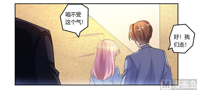 第156话 趁虚而入