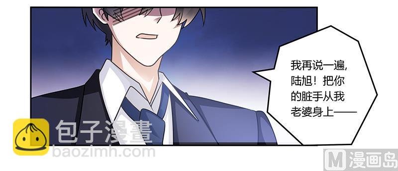 第156话 趁虚而入