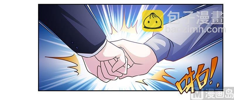 第156话 趁虚而入
