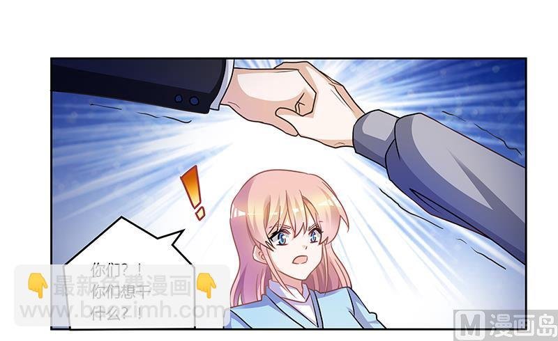 第156话 趁虚而入