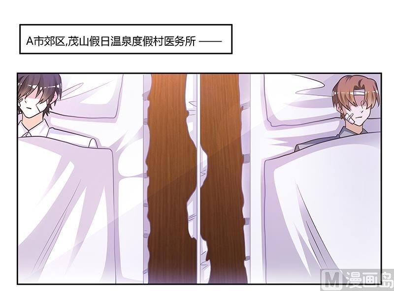 第157话 你想要什么奖励