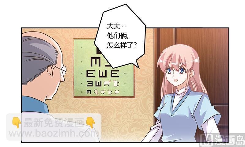 第157话 你想要什么奖励