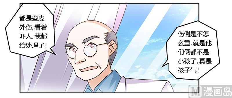 第157话 你想要什么奖励