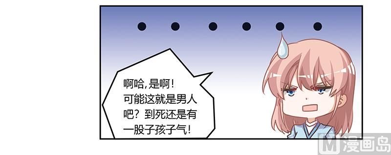 第157话 你想要什么奖励