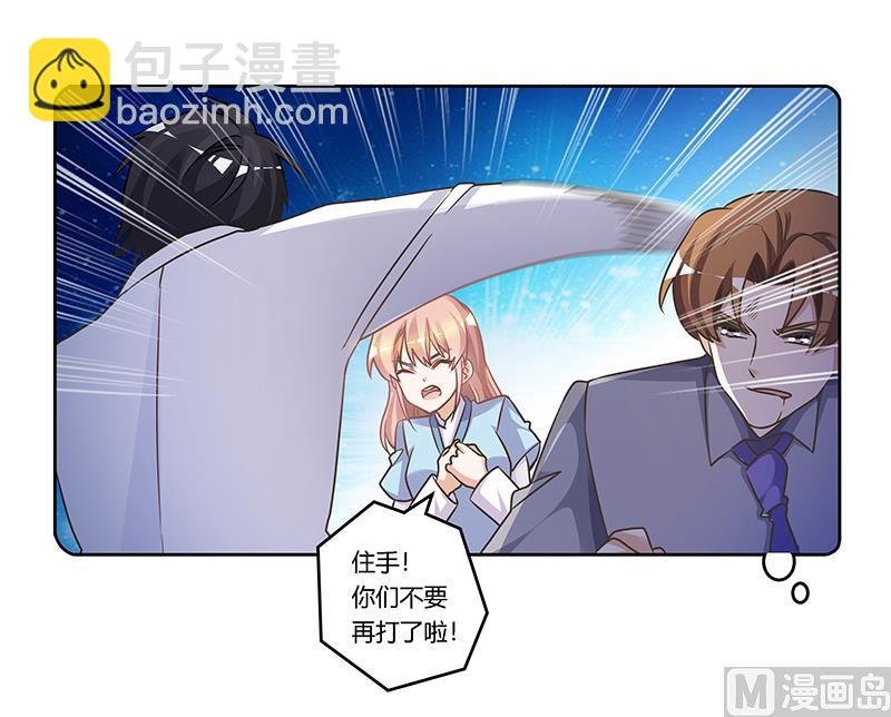 第157话 你想要什么奖励