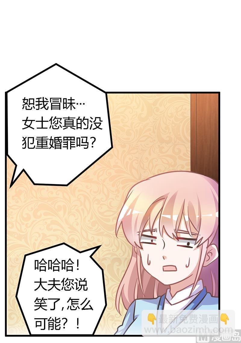 第157话 你想要什么奖励