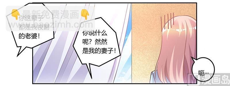 第157话 你想要什么奖励