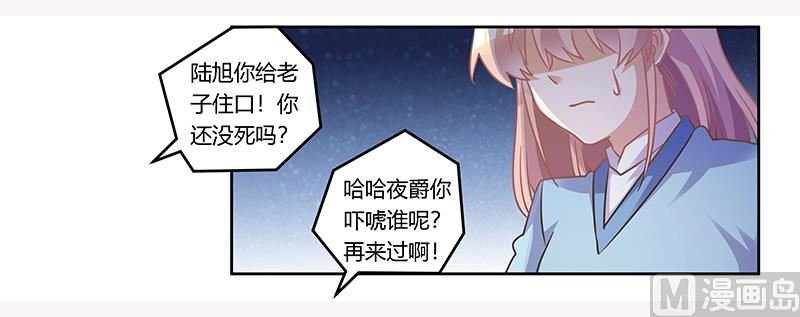 第157话 你想要什么奖励