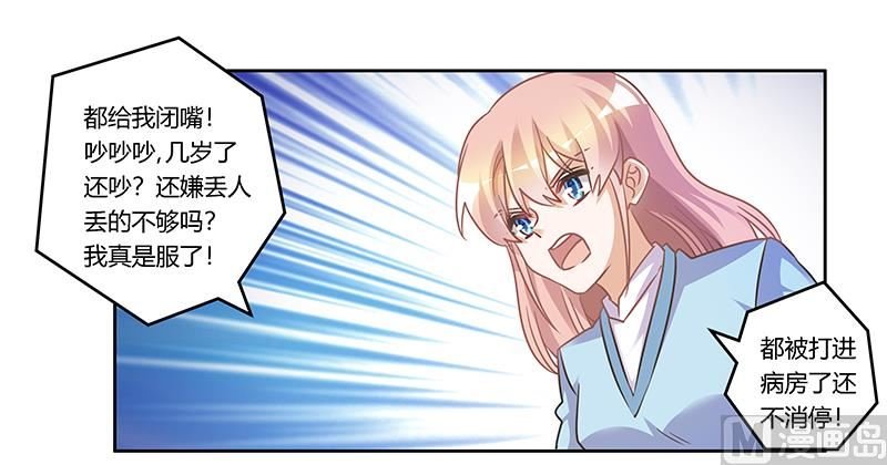 第157话 你想要什么奖励