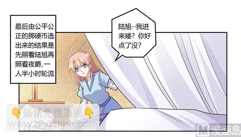 第157话 你想要什么奖励