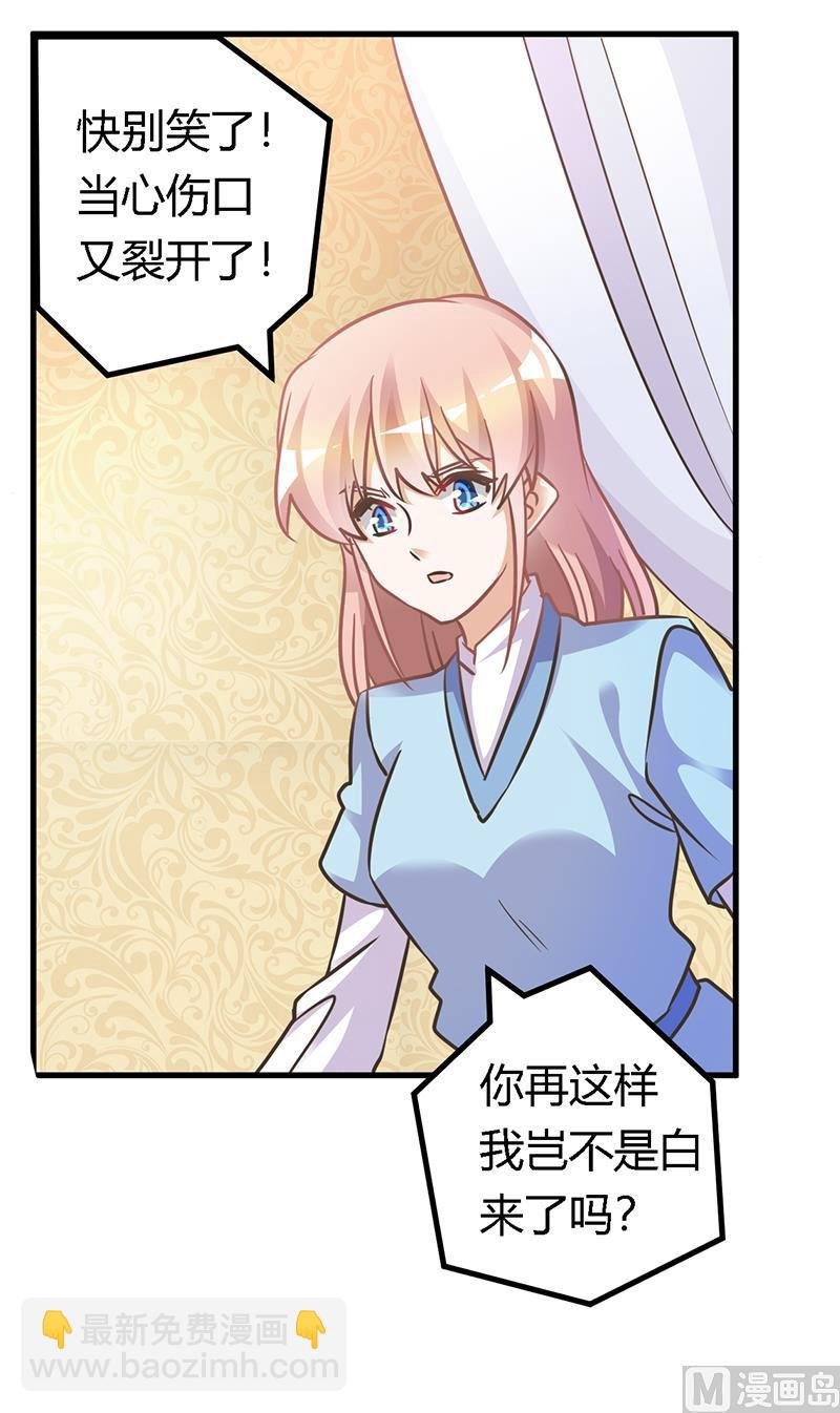 第157话 你想要什么奖励
