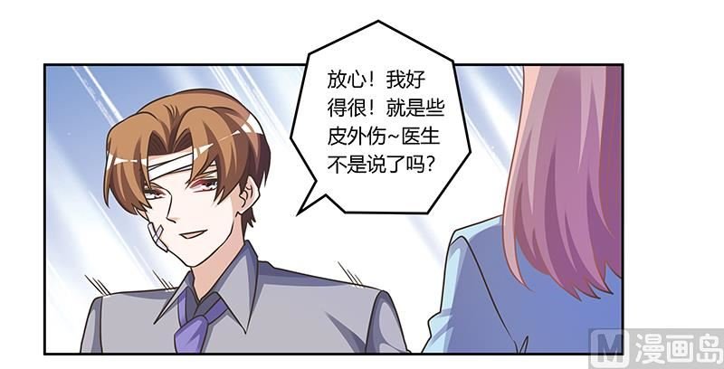第157话 你想要什么奖励