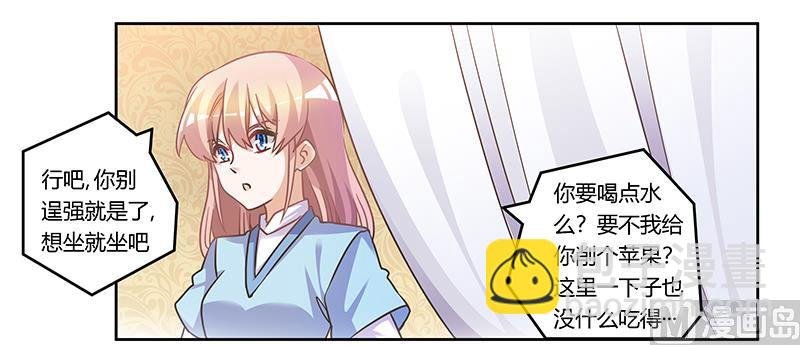 第157话 你想要什么奖励