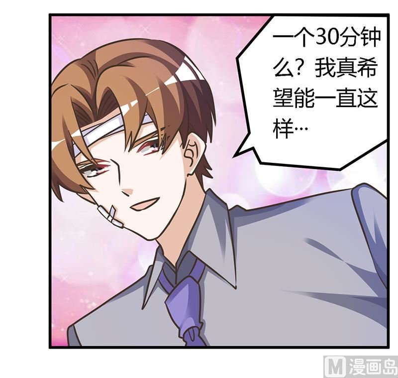 第157话 你想要什么奖励