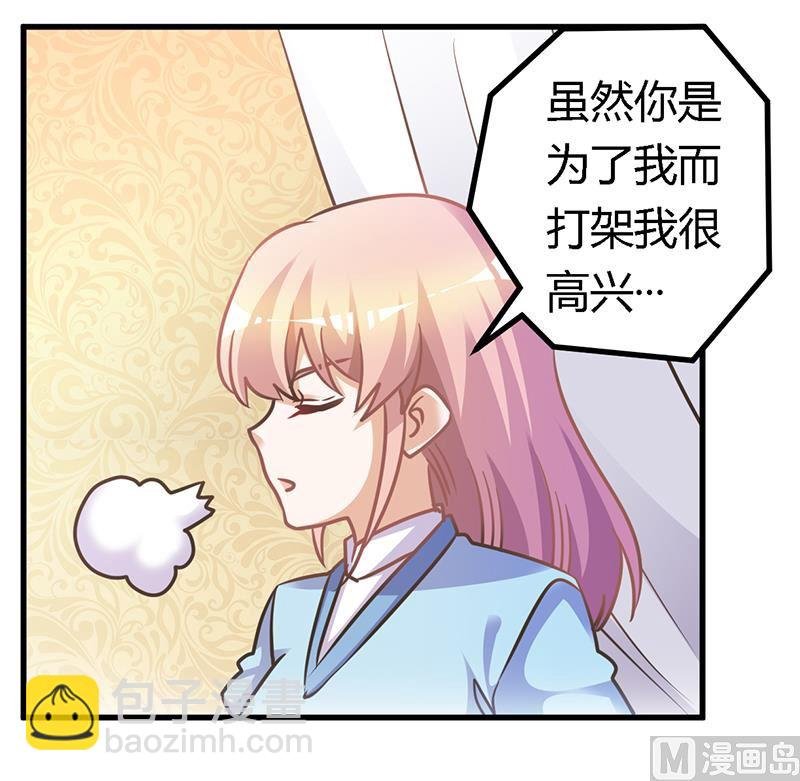 第157话 你想要什么奖励