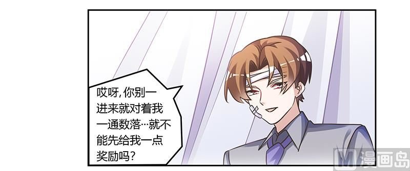 第157话 你想要什么奖励