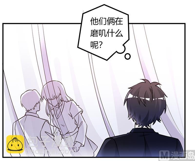 第158话 我，我愿意