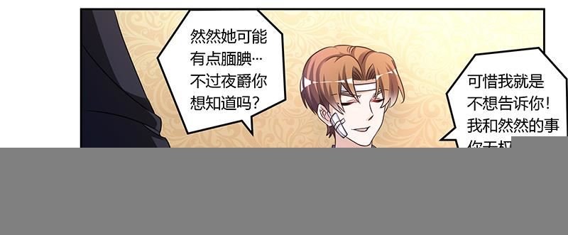 第158话 我，我愿意