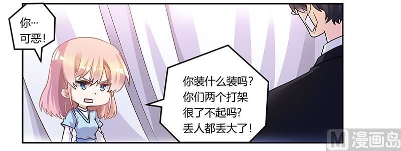 第158话 我，我愿意