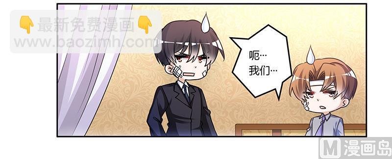 第158话 我，我愿意