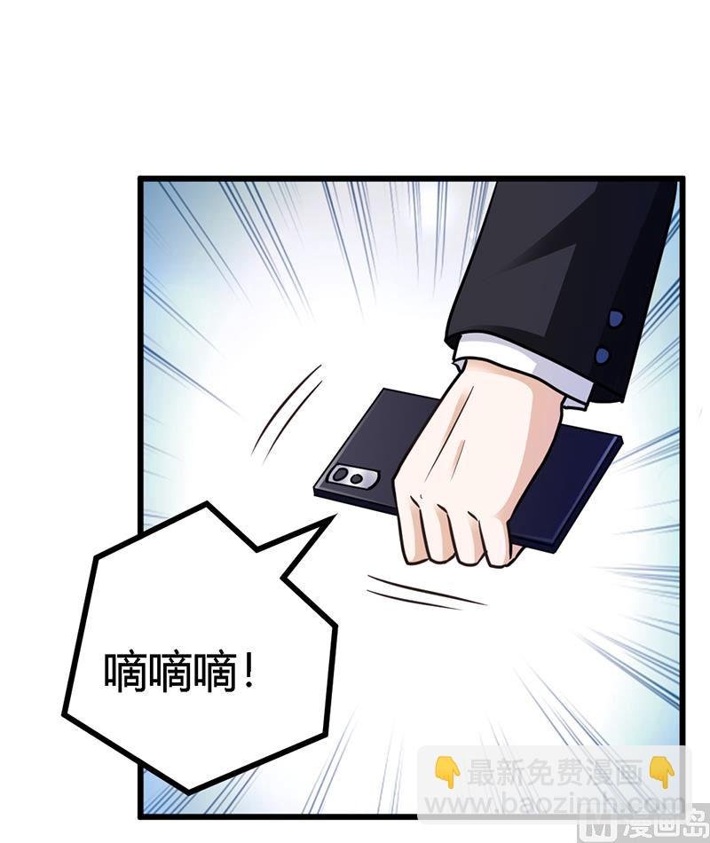 第158话 我，我愿意