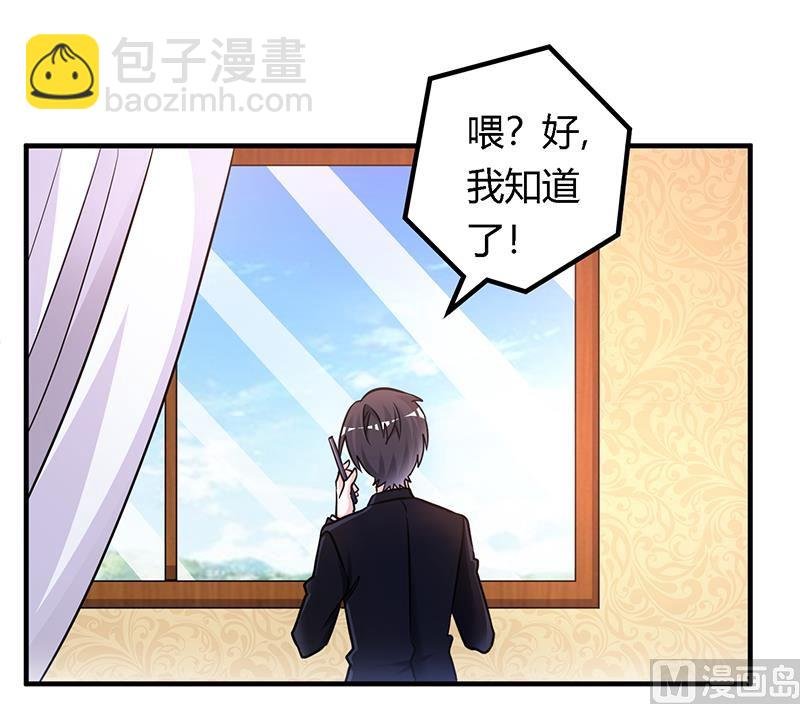 第158话 我，我愿意
