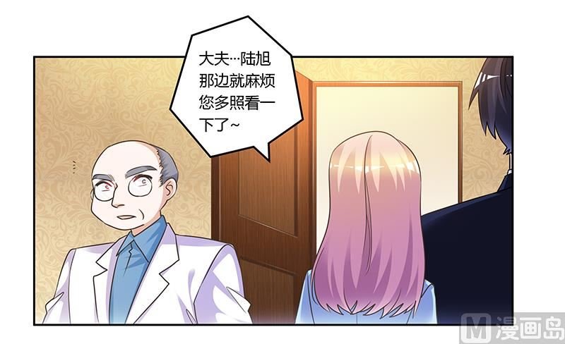 第159话 该放手却不放手