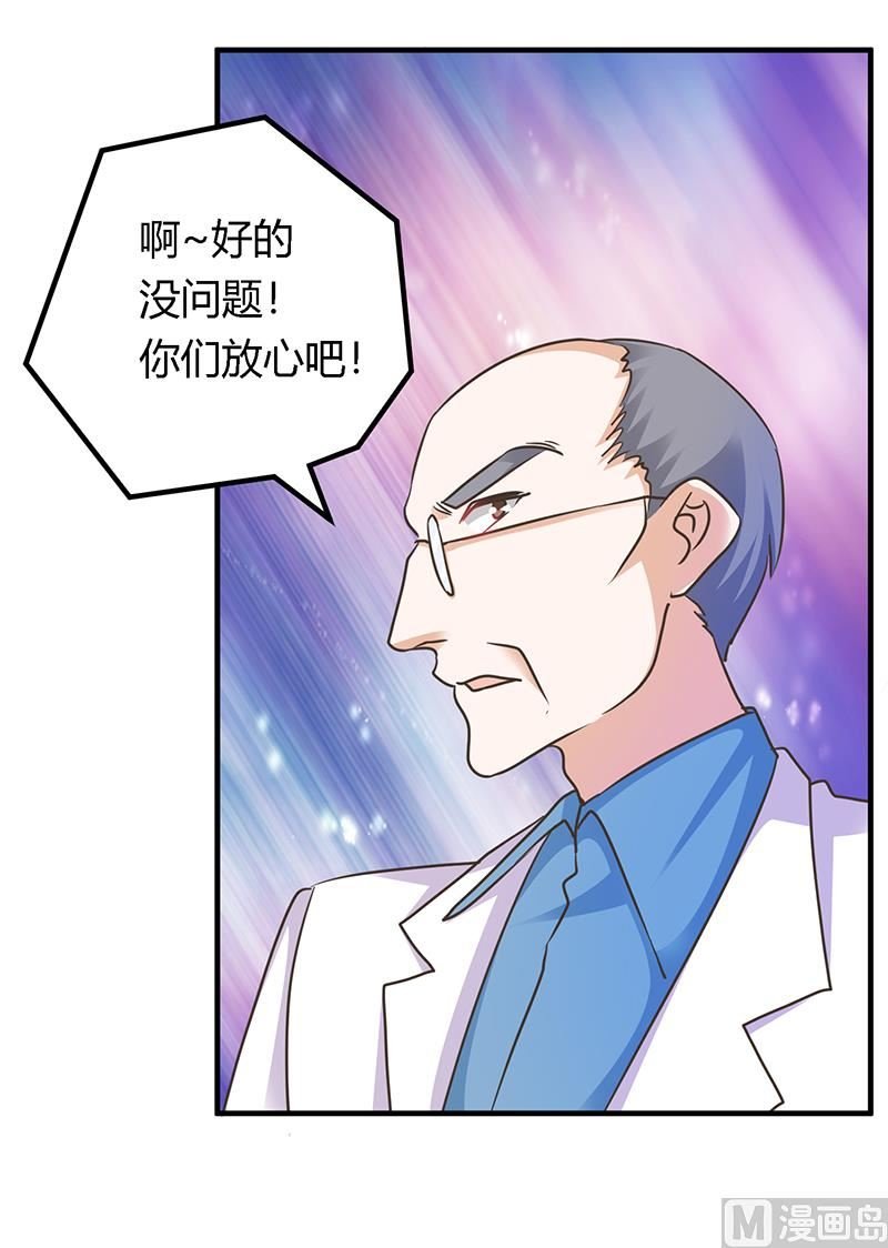 第159话 该放手却不放手
