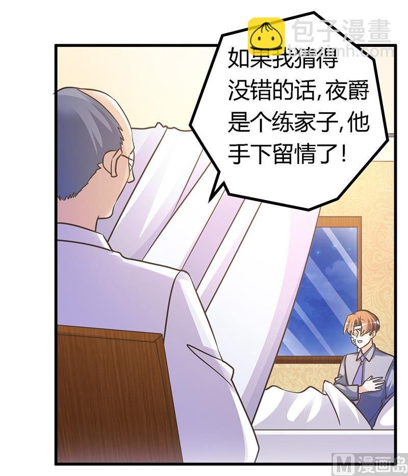 第159话 该放手却不放手