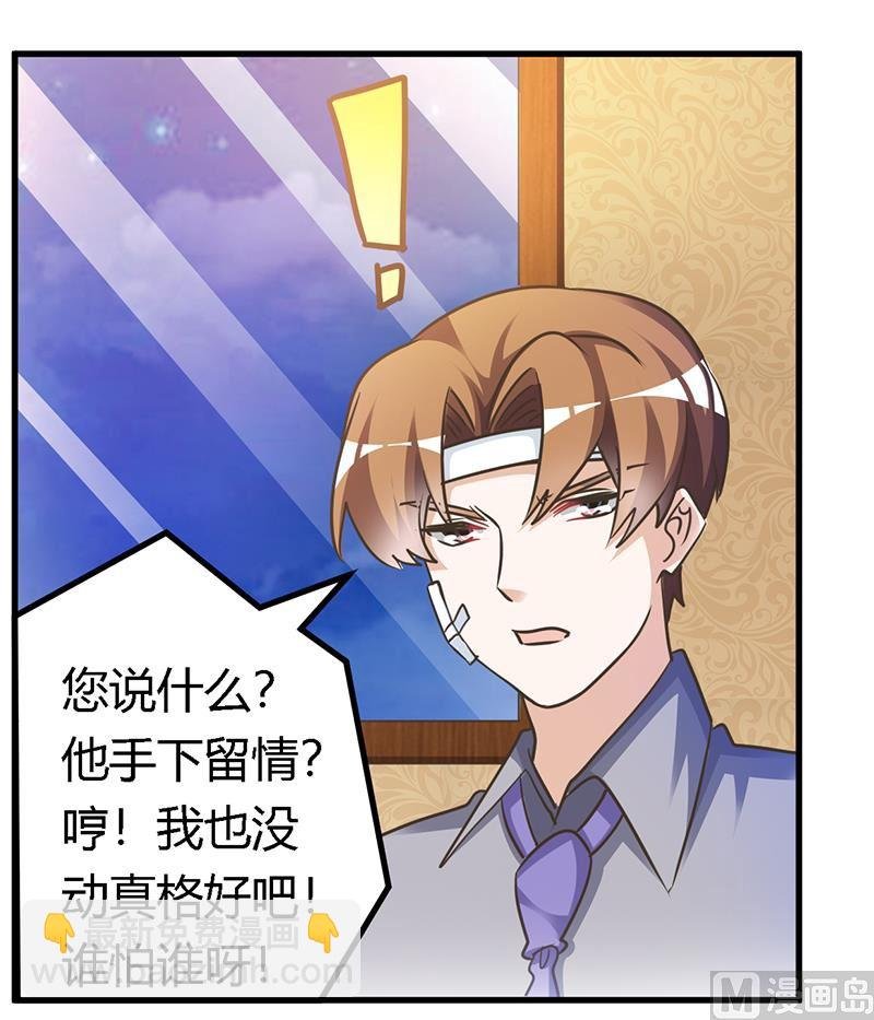 第159话 该放手却不放手
