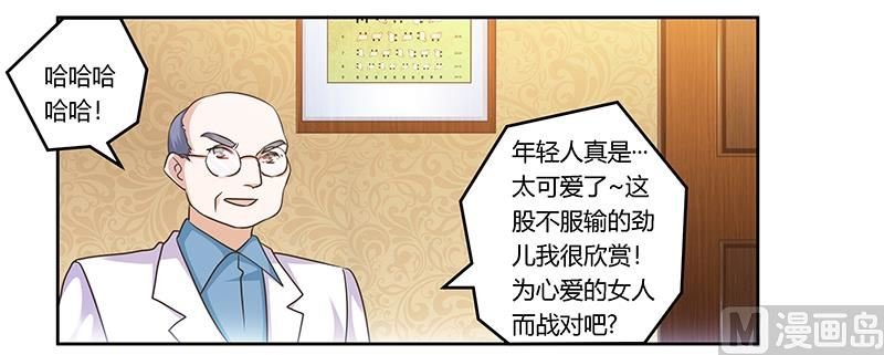 第159话 该放手却不放手
