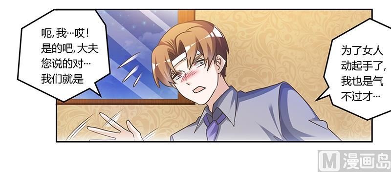 第159话 该放手却不放手