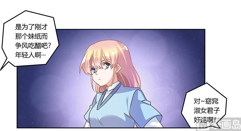 第159话 该放手却不放手