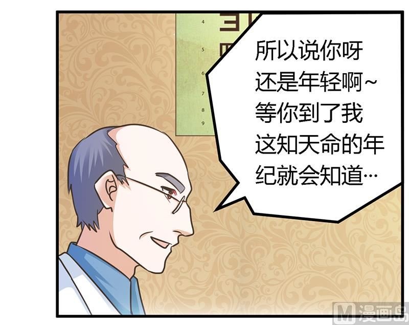 第159话 该放手却不放手