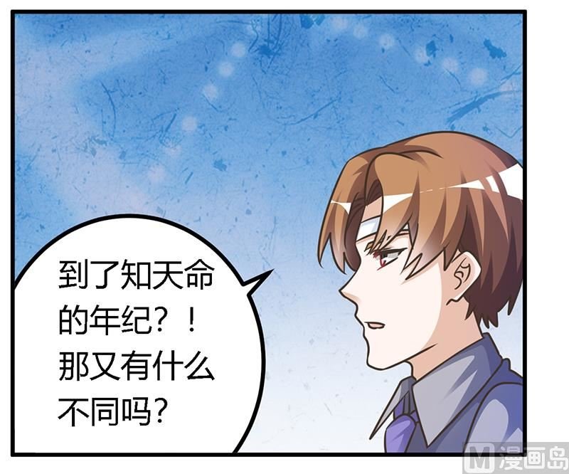 第159话 该放手却不放手
