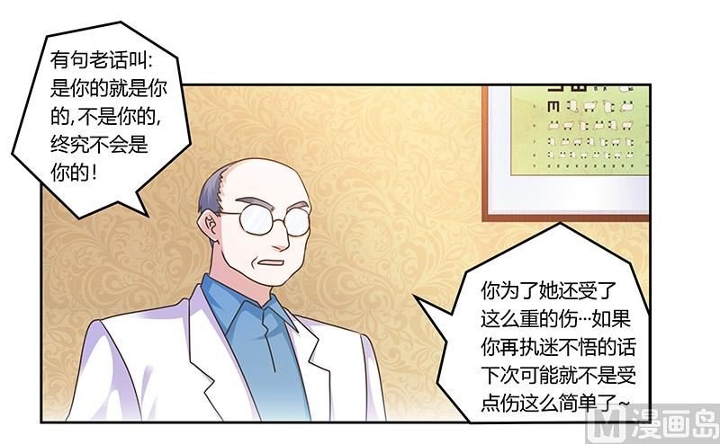 第159话 该放手却不放手