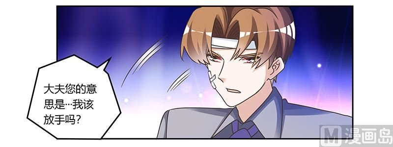 第159话 该放手却不放手